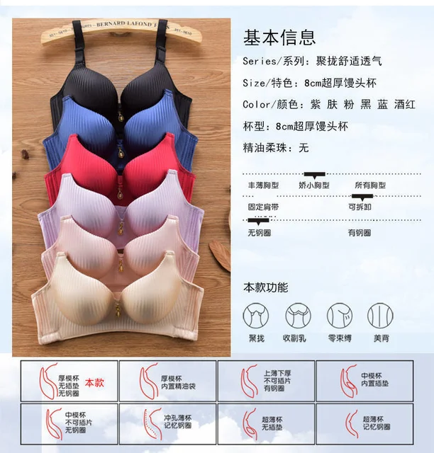 Thickened and Thick Bra Flat Chest Small Chest Artifact Adjustable 8cm  Steamed Bread Cup Bra Girl039s Underwear Without 2106237886101