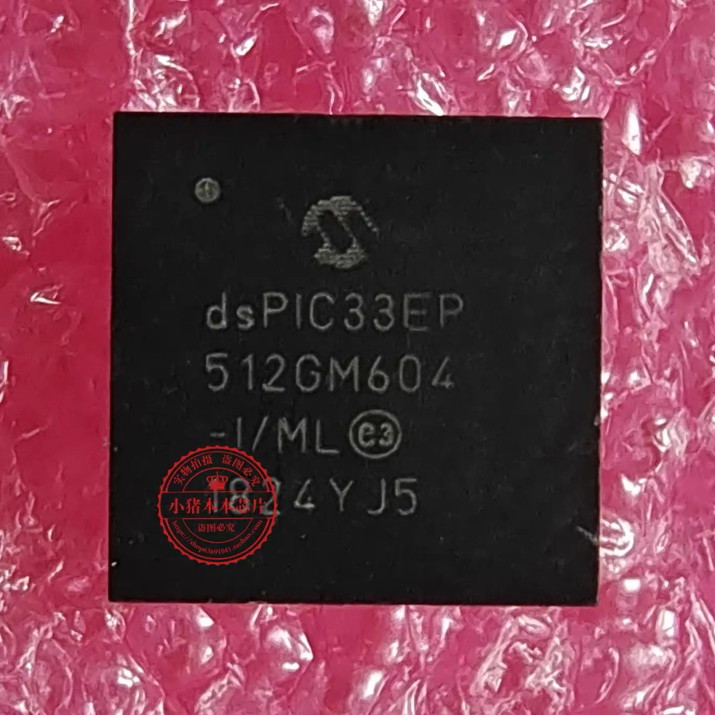 

2-5 шт./фотосессия/ML dsPIC33EP 512GM604 QFN