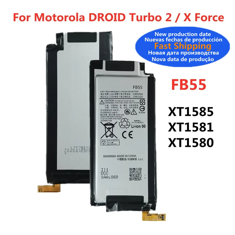 

Аккумуляторная батарея FB55 для телефона Motorola Moto DROID Turbo 2 Turbo2 XT1585 XT1581 XT1580 Moto X Force, 2023 год, 3550 мАч