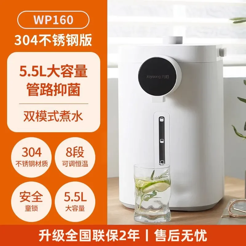 220V Joyoung Otomatik Termostatik Elektrikli Su Isıtıcısı Masaüstü Hızlı Isıtma Su Sebili, Büyük Kapasiteli WBD