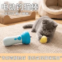 Electric Cat Wand with One-Button Launch and Auto-Recovery, Fuzzy Ball for Pet Interaction, Easy Cat Toy for Entertaining and Fi 4