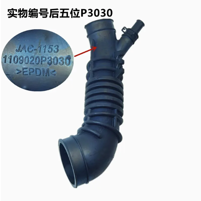 Air Intake Hose For T6 Air Filter Intake Pipe T8 Pickup Manifold Supercharger Water Tank Flow Hose Accessories