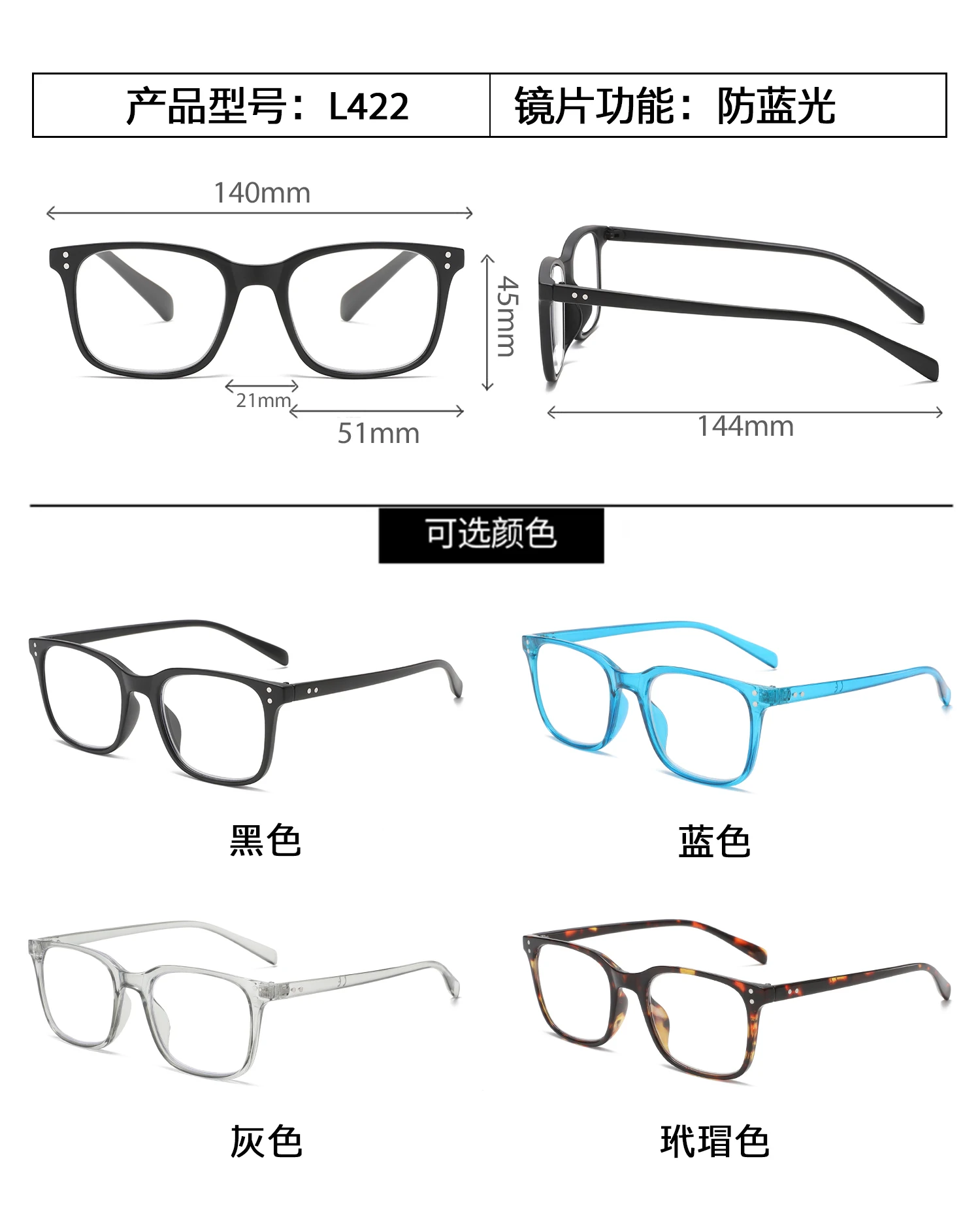 Stylish & Comfortable Anti-Blue Light Reading Glasses for All Adults