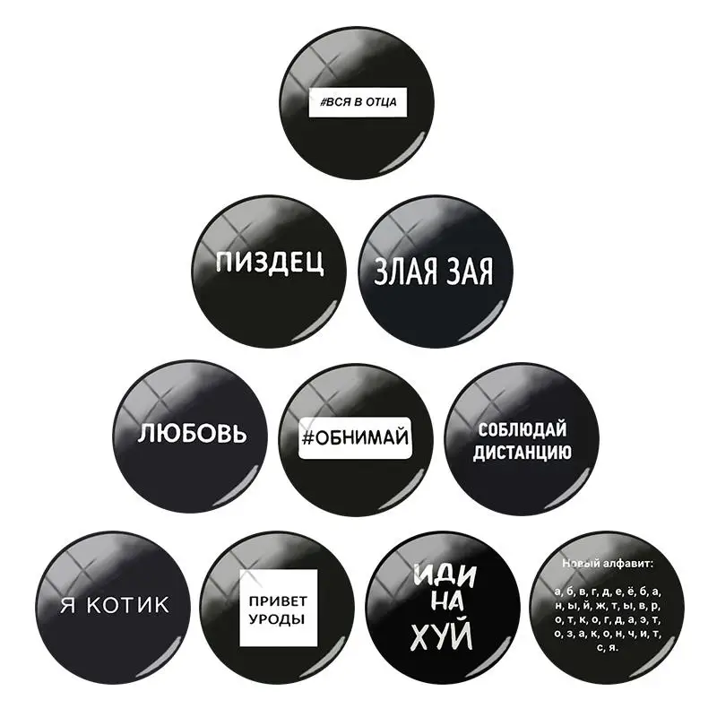 

Прозрачный Печатный фото чистый фон русская буква простой стеклянный кабошон купол с плоским дном DIY подарки Ювелирные изделия Новая мода искусственная