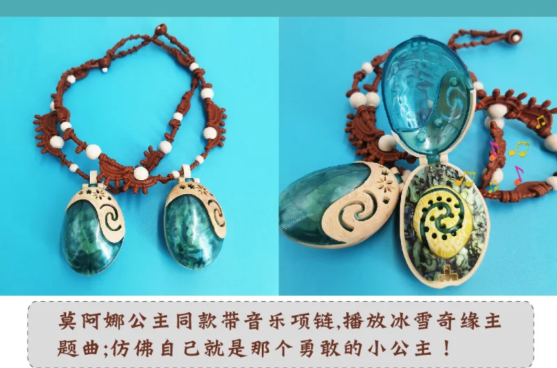 Disney Moana 2 Heart of Te Fiti Necklace Moana Maui Kawaii