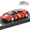 XF Model 1:64 F8 Gift box packaging Diecast Model Car 2