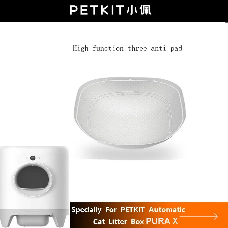 

Petkit PURA X Наждачная коробка для кошачьего туалета, коврик, аксессуары, высокопроизводительная трёхпрофилактическая подкладка T3 предназначенная для PETKIT PURA X