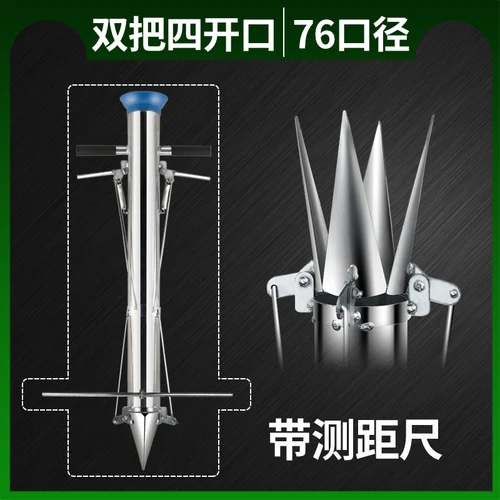 4claw with meter