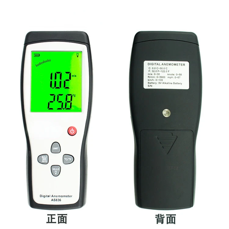 

AS836 Digital Anemometer Split Industrial Wind Velocity Meter