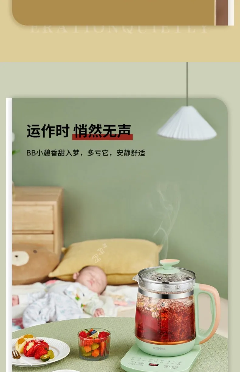 Espessado Elétrico Flor Bule Household Tea Maker 1.8L Smart Touch