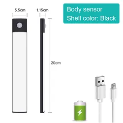 Wireless Motion Sensor Night Light - USB Rechargeable, Multi - Color Indoor Lamp for Cabinets, Bedrooms, and Wardrobes (Black 20CM)