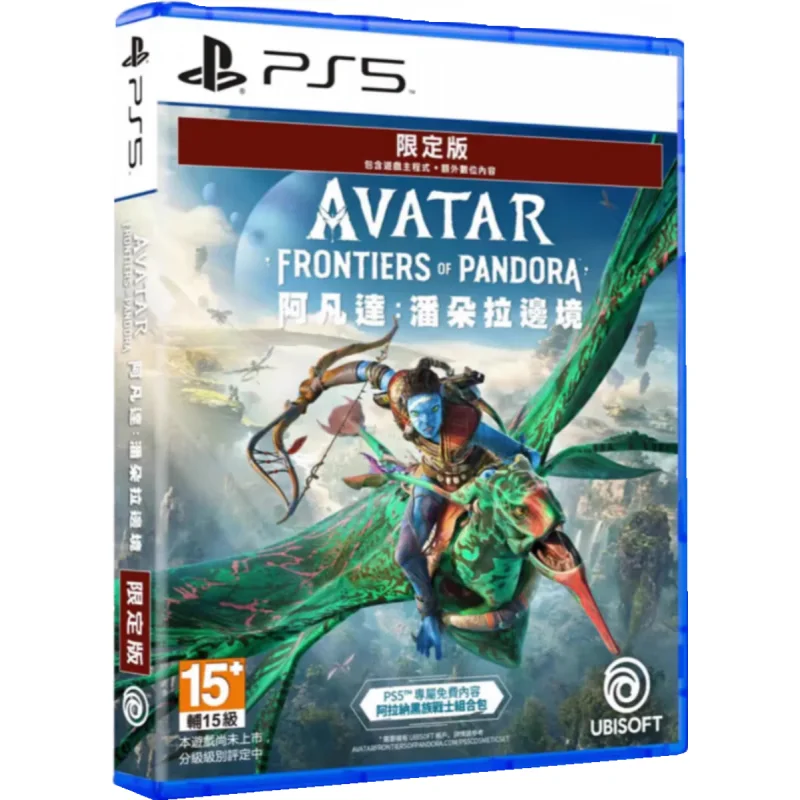 Avatar: Frontier Of Pandora In Stock Sony Ps5 Game Cd Playstation 5 Game Hong Kong Version Special Edition Support English