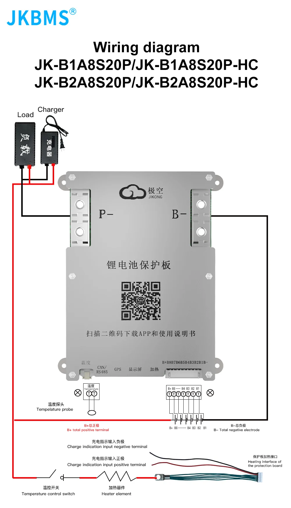 JKBMS JIKONG SMART BMS 4S 5S 6S 7S 8S 12V 24V BATTERY WITH 1A ACTIVE BALANCE HEAT FUNCTION ON SALE