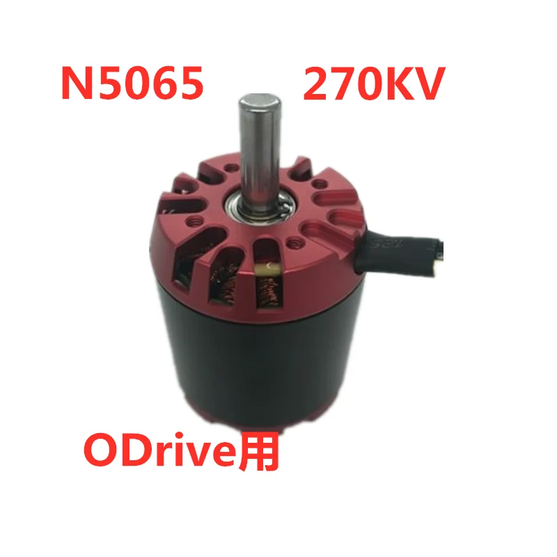 

N5065 270KV DC motor with Hall brushless outer rotor ODrive development