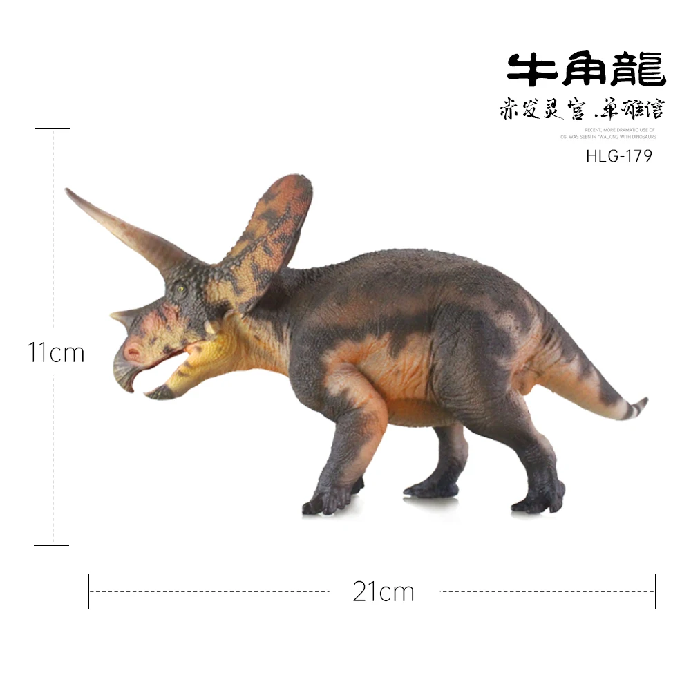 1/35 Haolonggood Toy Torosaurus Prehistoric Dinosaur Animal Model