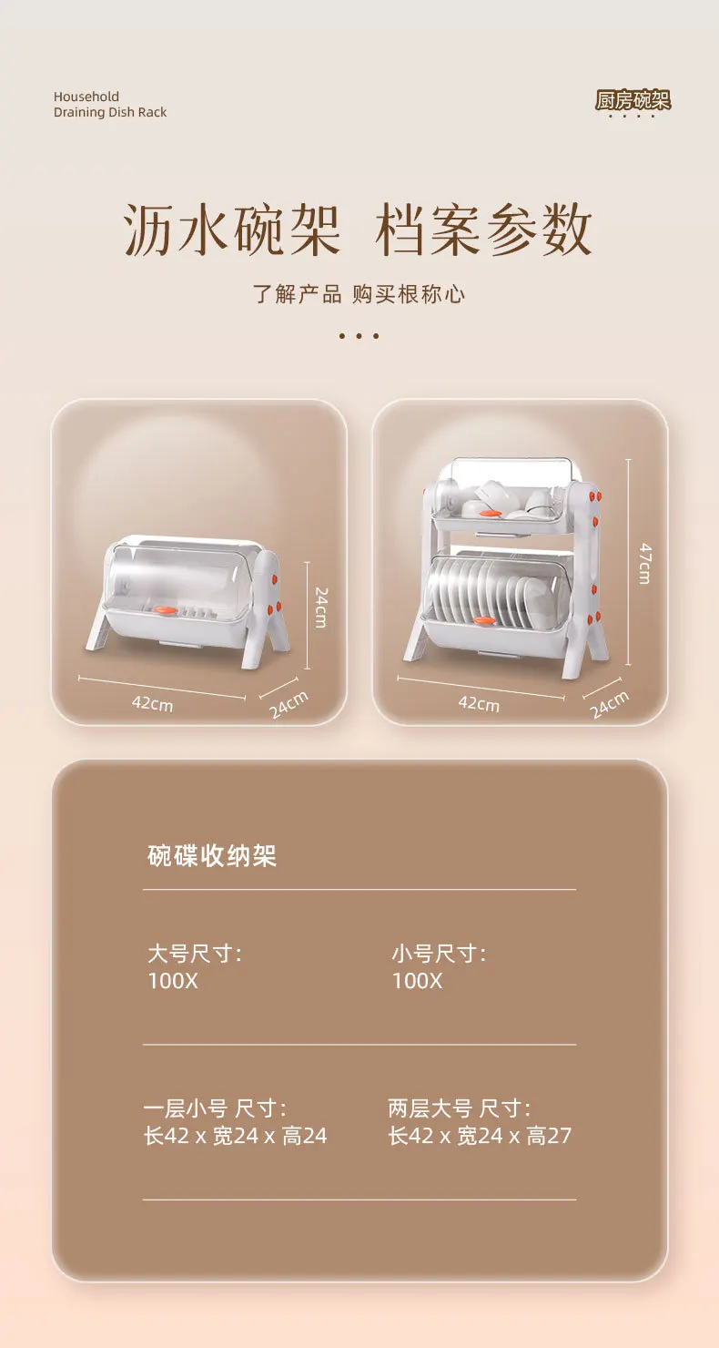 Kitchen With Cover Dustproof Plastic Dish Rack Kitchen Rack Kitchen Storage Rack 4 Kitchen With Cover Dustproof Plastic Dish Rack Kitchen Rack Kitchen Storage Rack