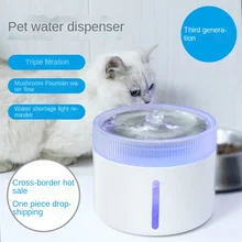 

Pet drinking fountain automatic filter circulating flow cat and dog water feeder two-speed adjustment cat pet supplies