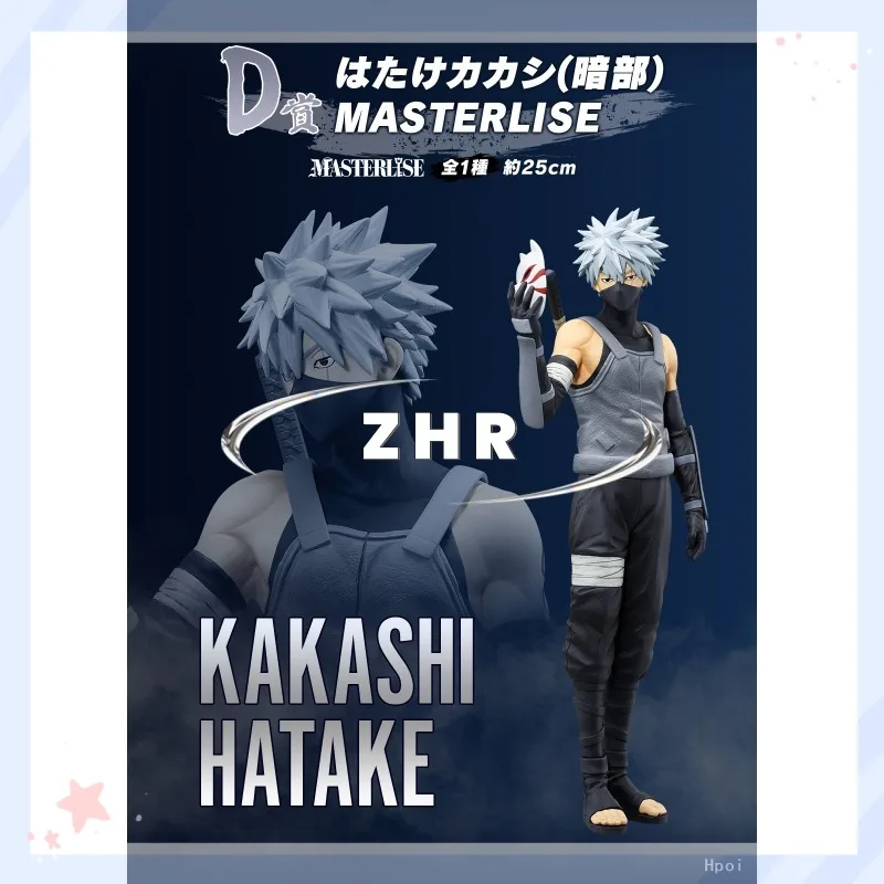 RocketToys 1/6 『NARUTO -ナルト-』 はたけカカシ