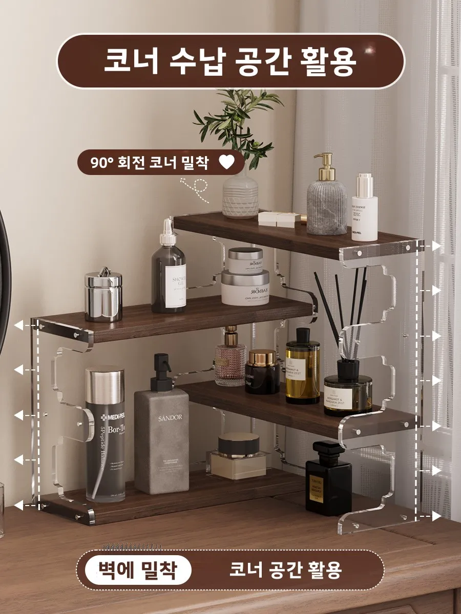아크릴 화장품 수납 랙 코너 데스크탑 향수 진열대 메이크업 정리함 침실 수납 가구 디스플레이 스탠드