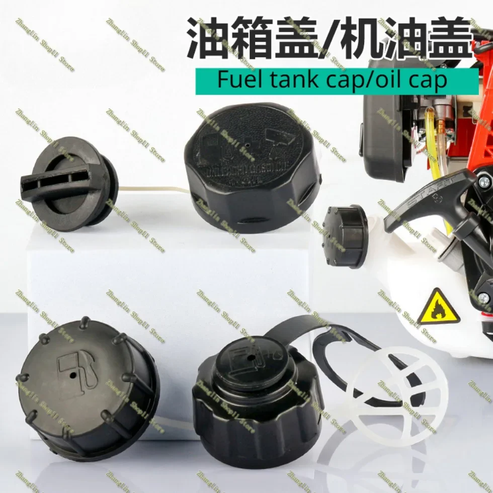Lawn Mower Fuel Tank Cap Lawn Mower Chain Saw Fuel Tank Cap 52/58 139/140 EB260 40-5 40-6 48 32F 40-5 TU26 G26 G45 GX35 S35 52/58 Hedge Trimmer Sprayer