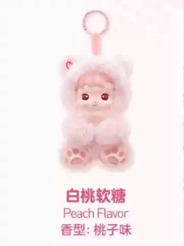 ハチププ グミベア シリーズ ぬいぐるみペンダント ブラインドボックス ハチププ グミベア シリーズ ぬいぐるみペンダント ブラインドボックス