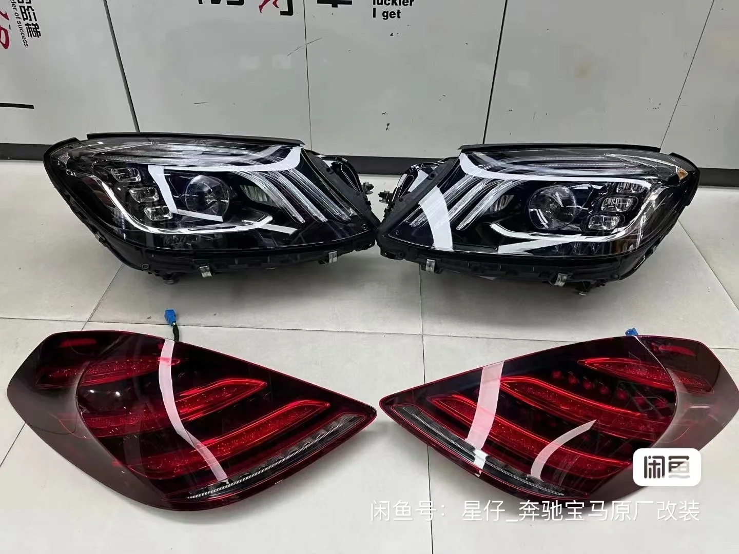 Suitable For S Class W222 headlight Modified Car Headlamp