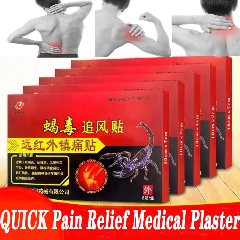 

24pcs/32pcs/48pcs Neck Pain Relief Patch Scorpion Venom Extract Chinese Medical Plaster Joint Inflammation Relieving Sticker