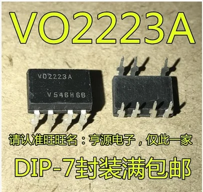 

Free Shipping 50pcs VO2223 DIP-7 VO2223A