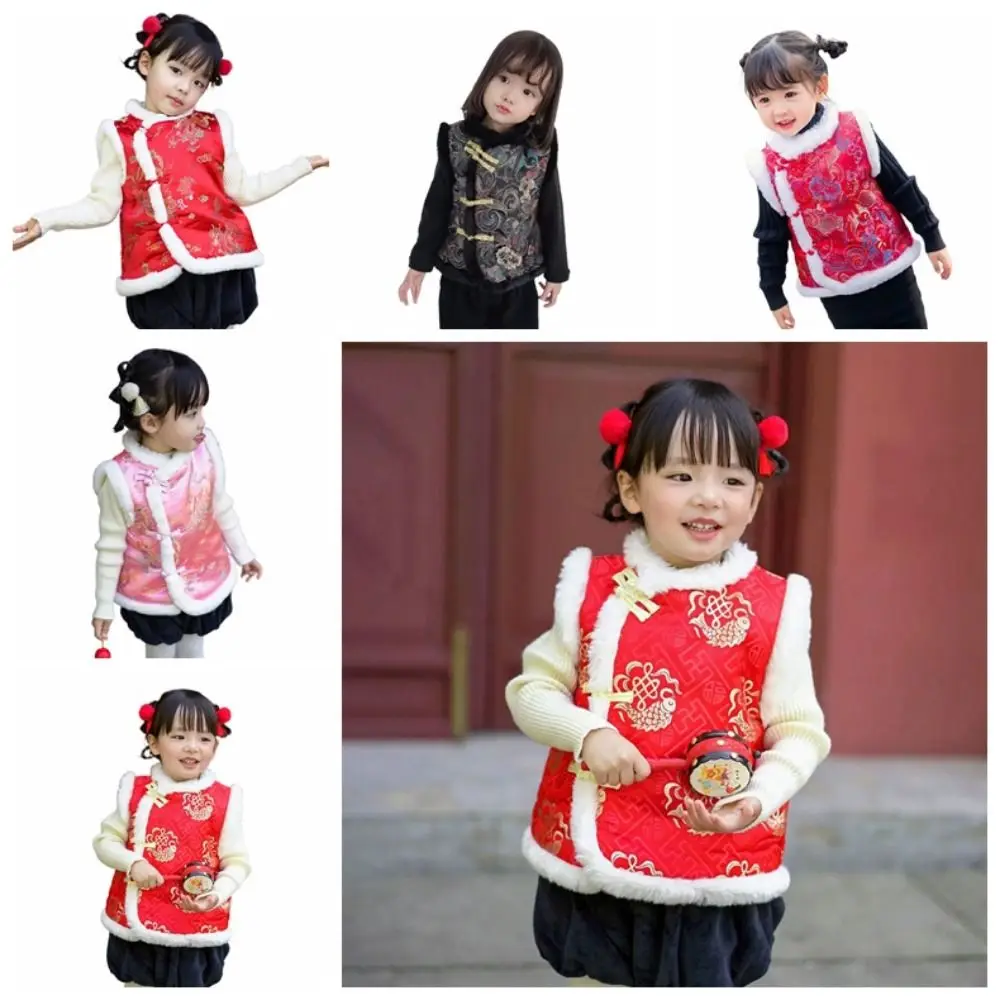 Fleece Girl Vest Coat Chinese Style Sleeveless Traditional Tank Tops Stand Collar Lightweight Kids Outfits Toddler