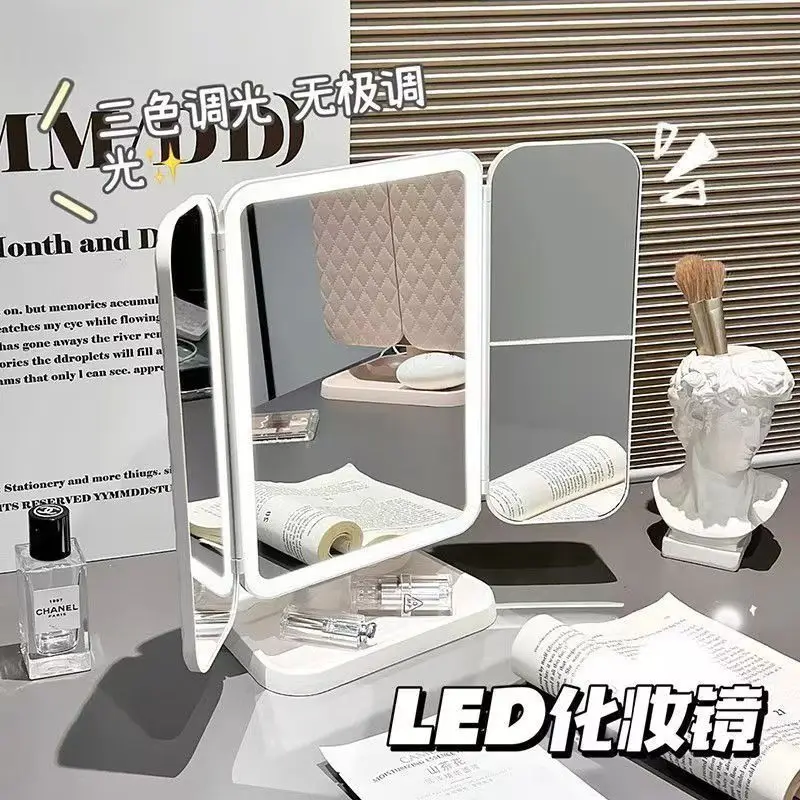 디럭스 LED 화장 거울 램프 포함 소녀 화장 거울 학생 기숙사 데스크탑 삼중 접이식 화장 거울 소녀 미용 거울