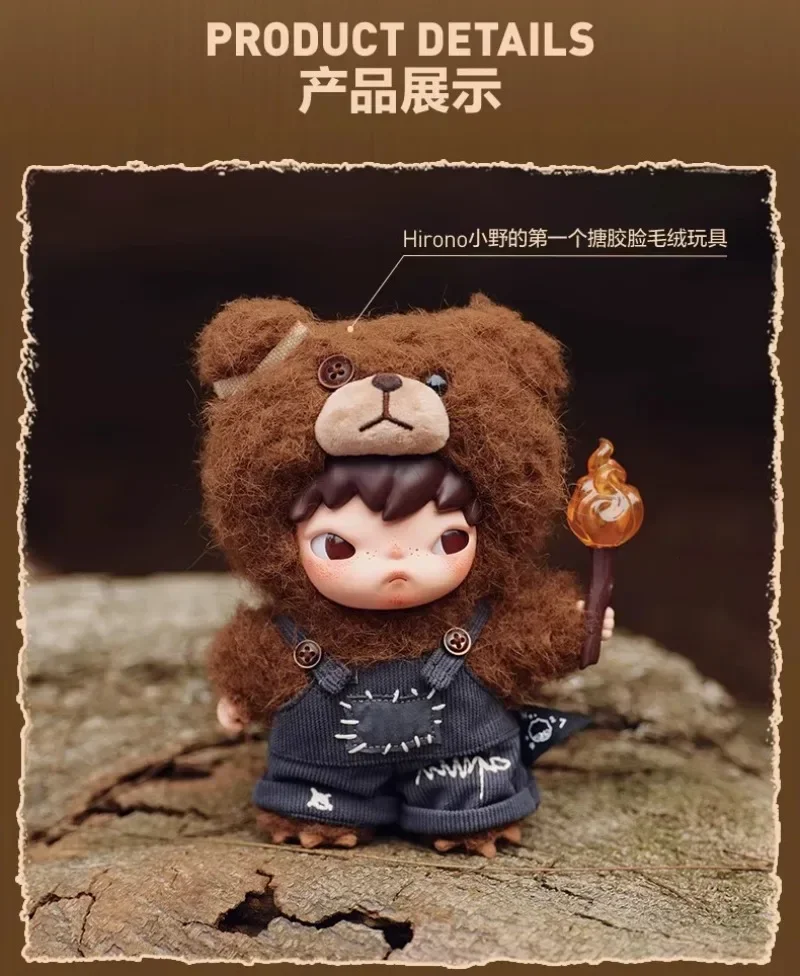 New in Stock Genuine 16cm Hirono Living Wild-Fight for Joy