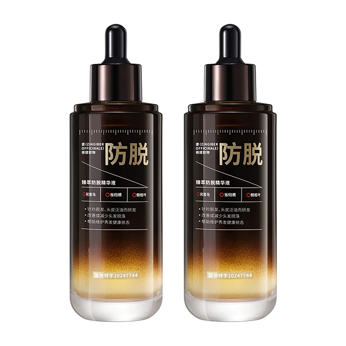 200ml
