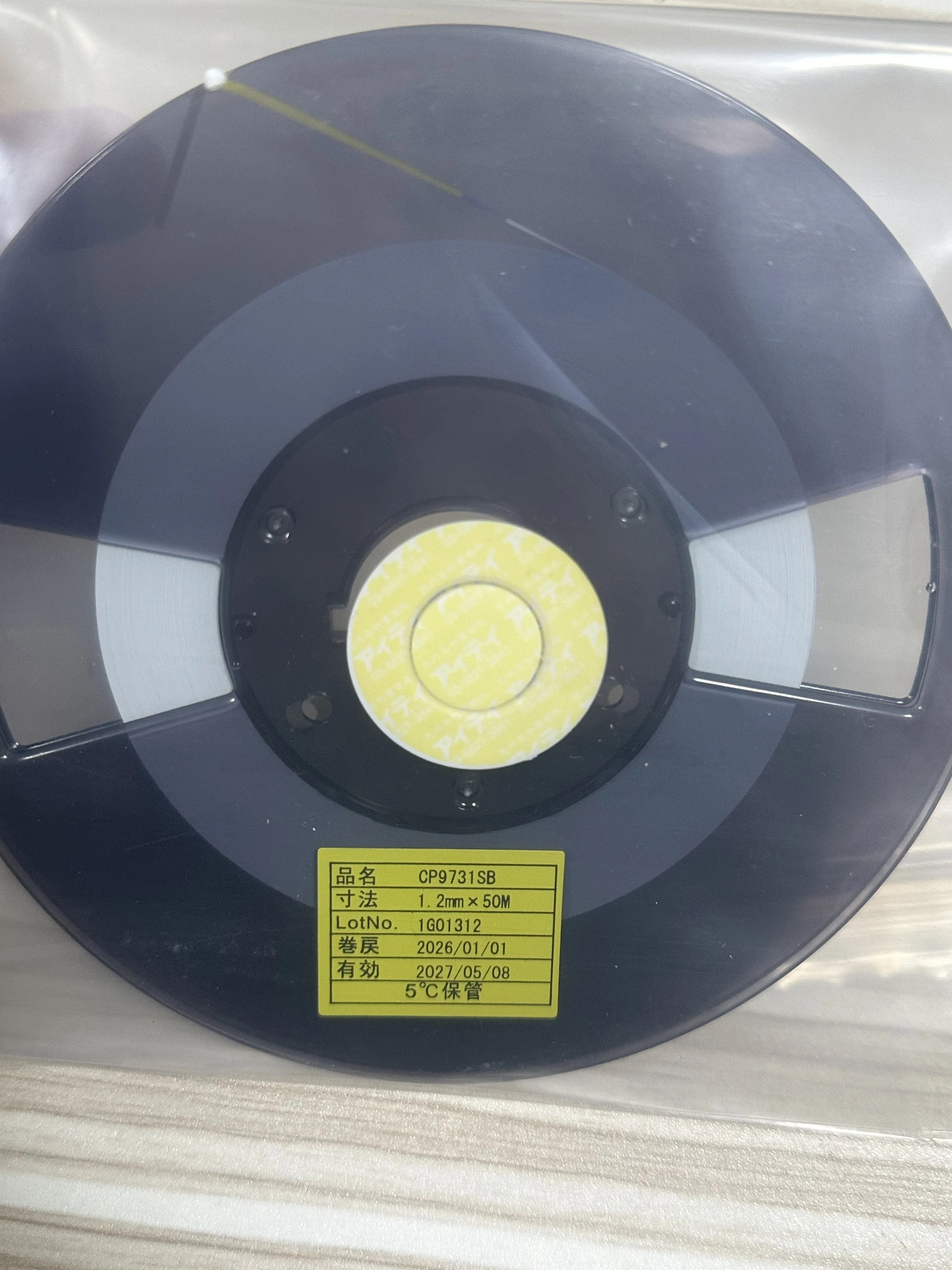 Original CP9731SB 1.0MM*50M 1.2MM*50M 1.5MM*50M ACF conductive film anisotropic film adhesive for lcd repair on FPC to PCB