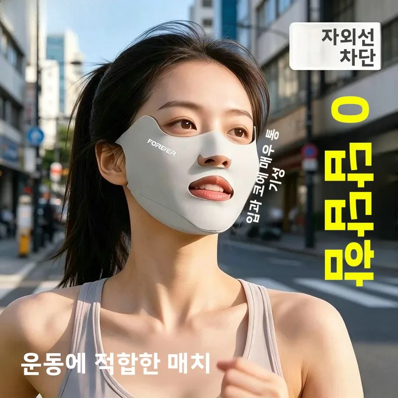 포에버 아이스 실크 사이클링 페이스 마스크 여성용 야외 스포츠 자전거 라이딩..