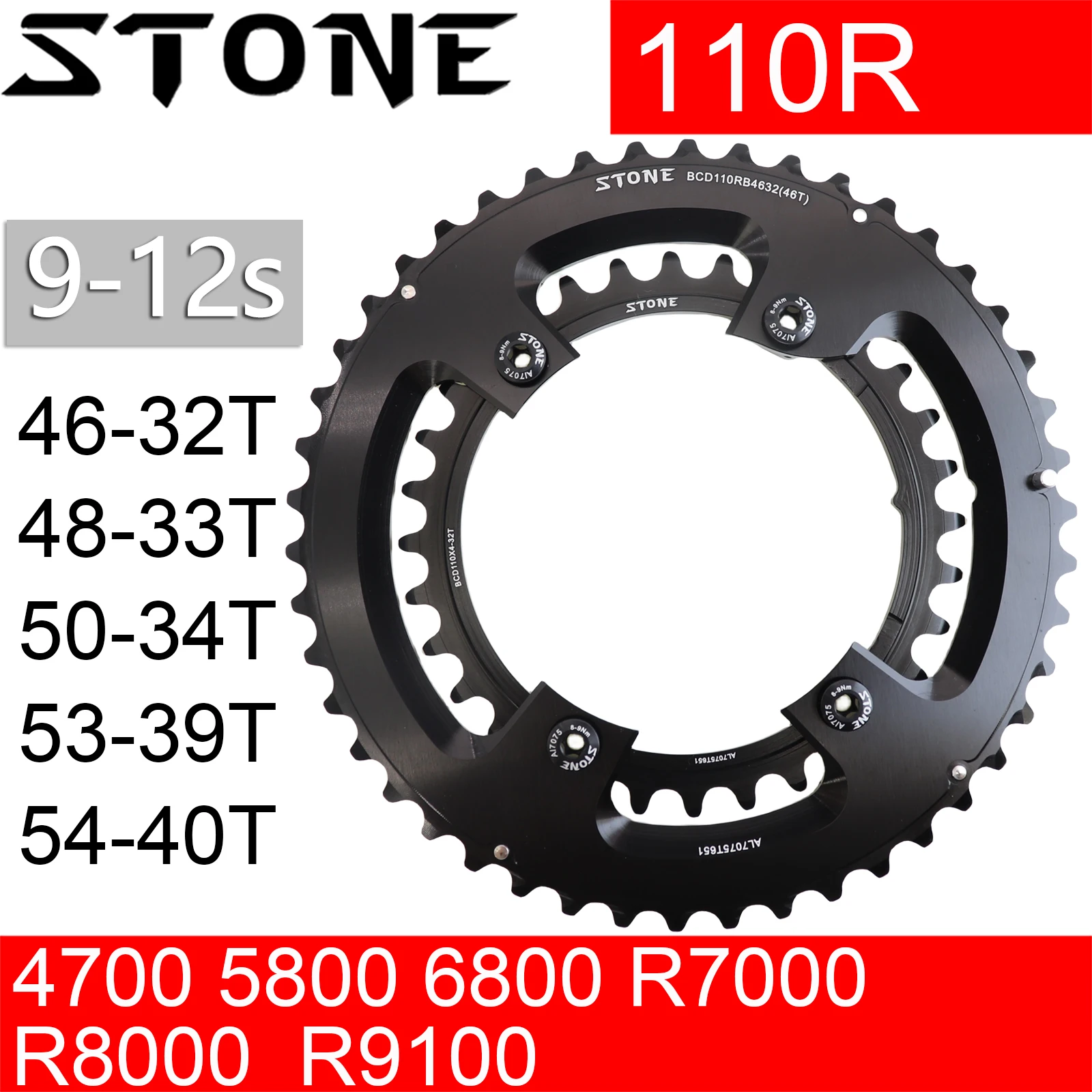 Stone 110bcd Double Road Bike Chainring for Shimano R7000 R8000
