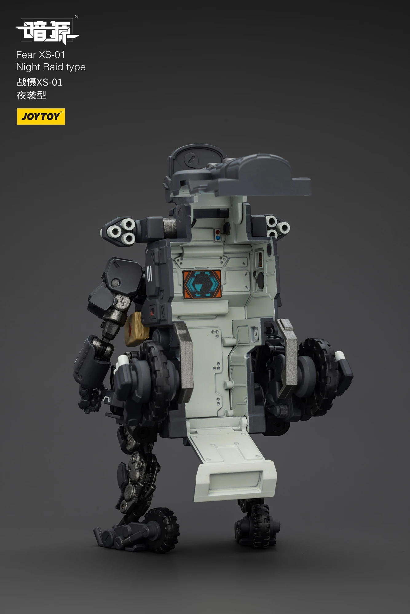 1/25 JOYTOY FEAR XS-03 戦術型 JOYTOY Action Figure Fear XS-03 Tactical type » Joytoy Figure