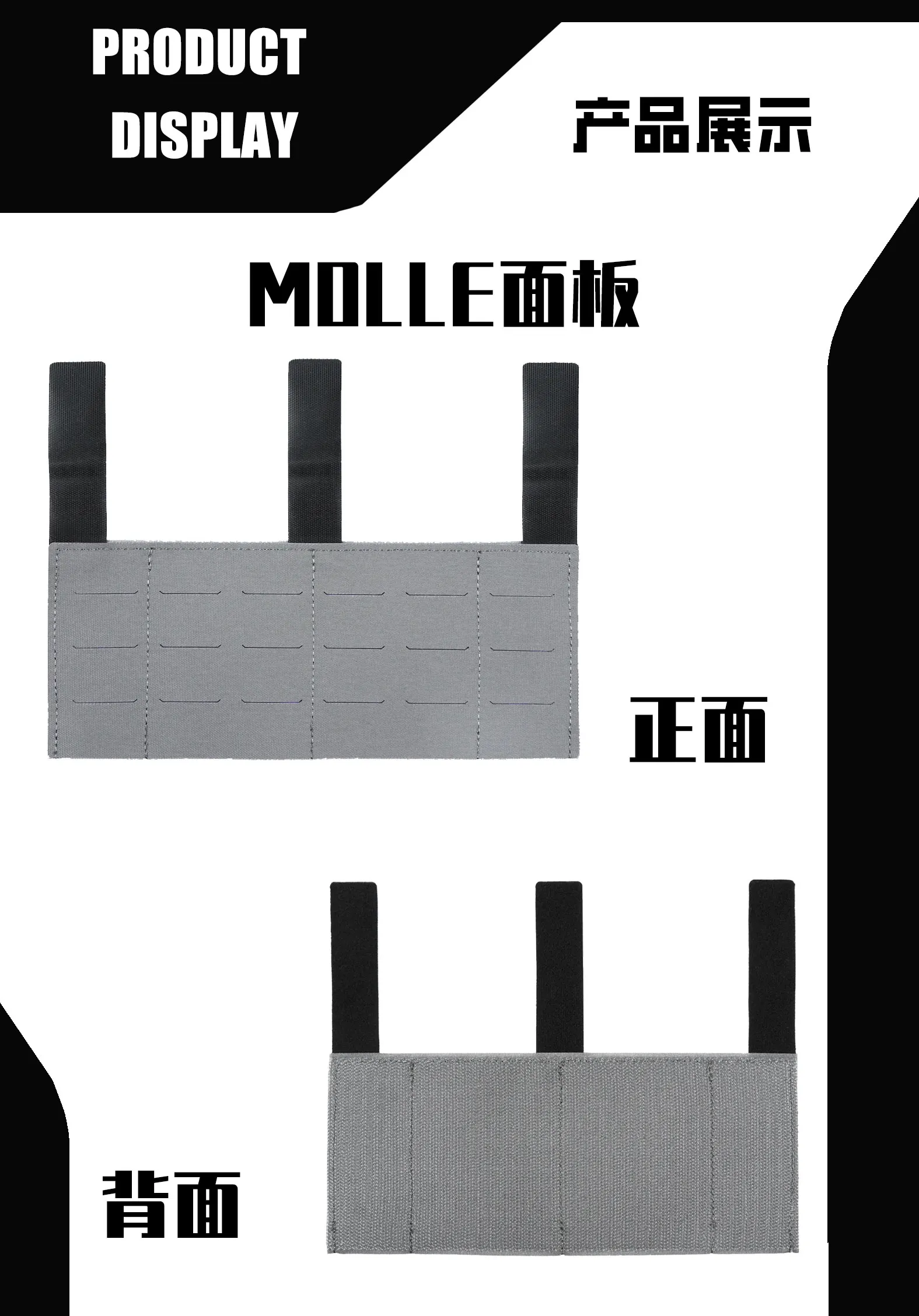Modul Schultergurt Molle Front Chest Platform Back Panel für D3 Chest Rig – Detail 4