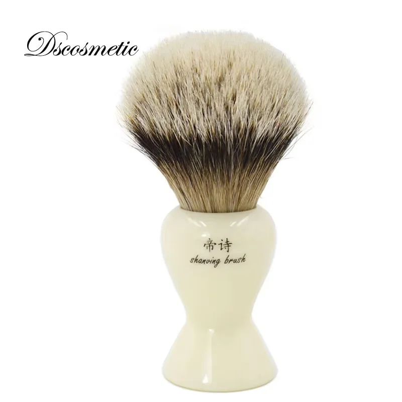 Dscosmetic shaving brush silvertip badger shaving brush for man good quality shaving brush men's grooming kit