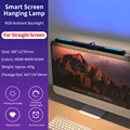 For Straight Screen
