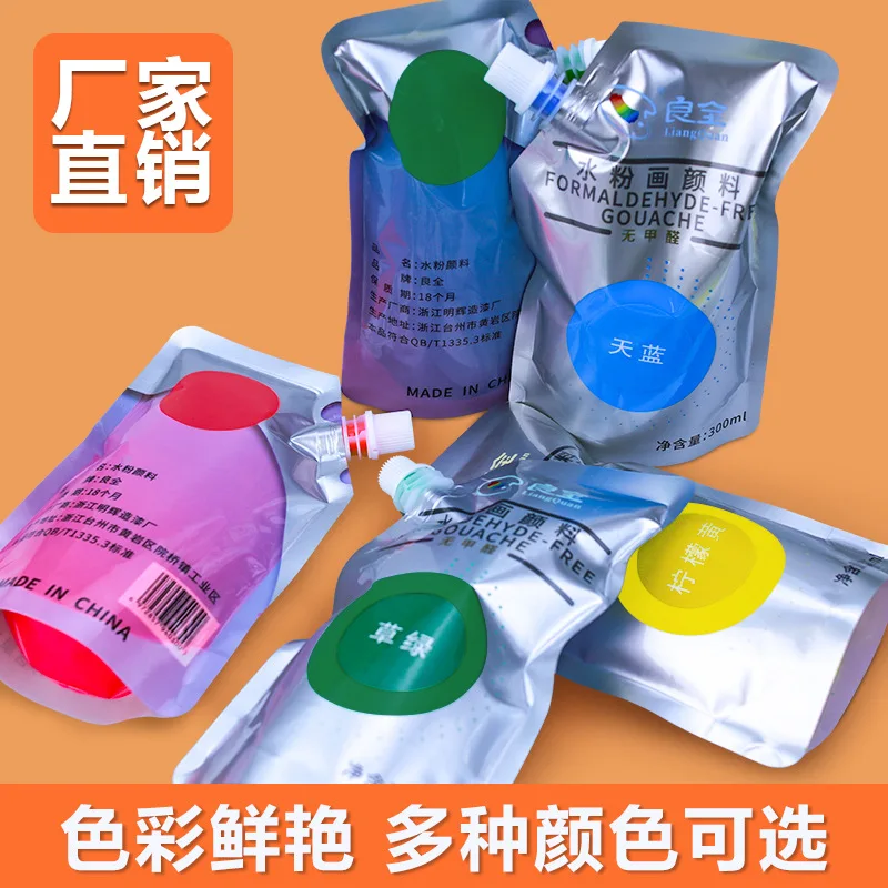 

Water Powder Pigment Supplement Pack 300Ml Large Capacity 24 Color Art Student Children'S Painting Graffiti Art Exam For Beginne