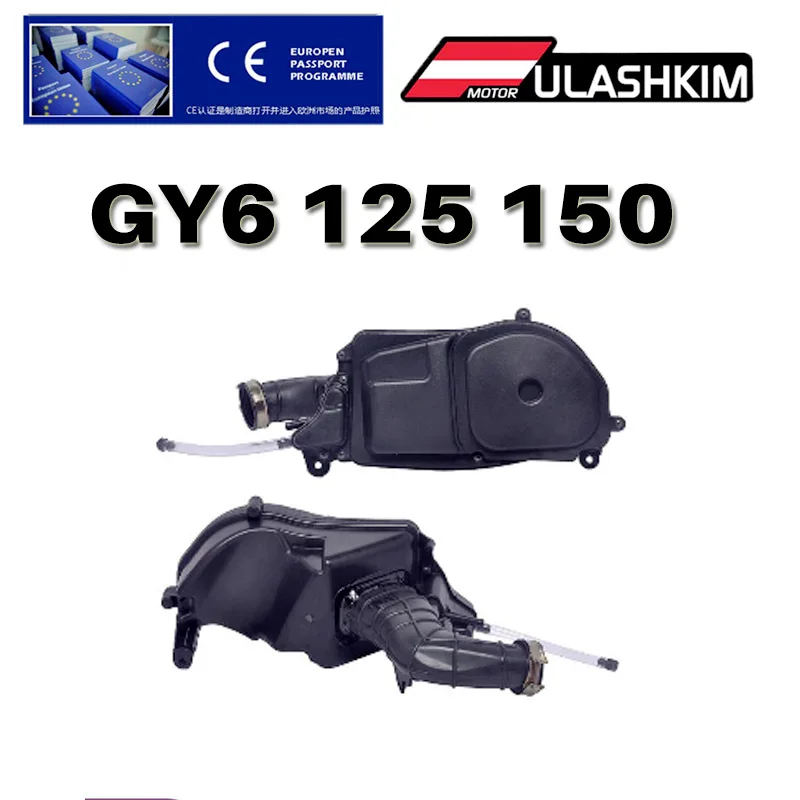 

Воздушный фильтр для скутера GY6 125 150 152qmi 157qmj, воздушный фильтр для мотоцикла в сборе