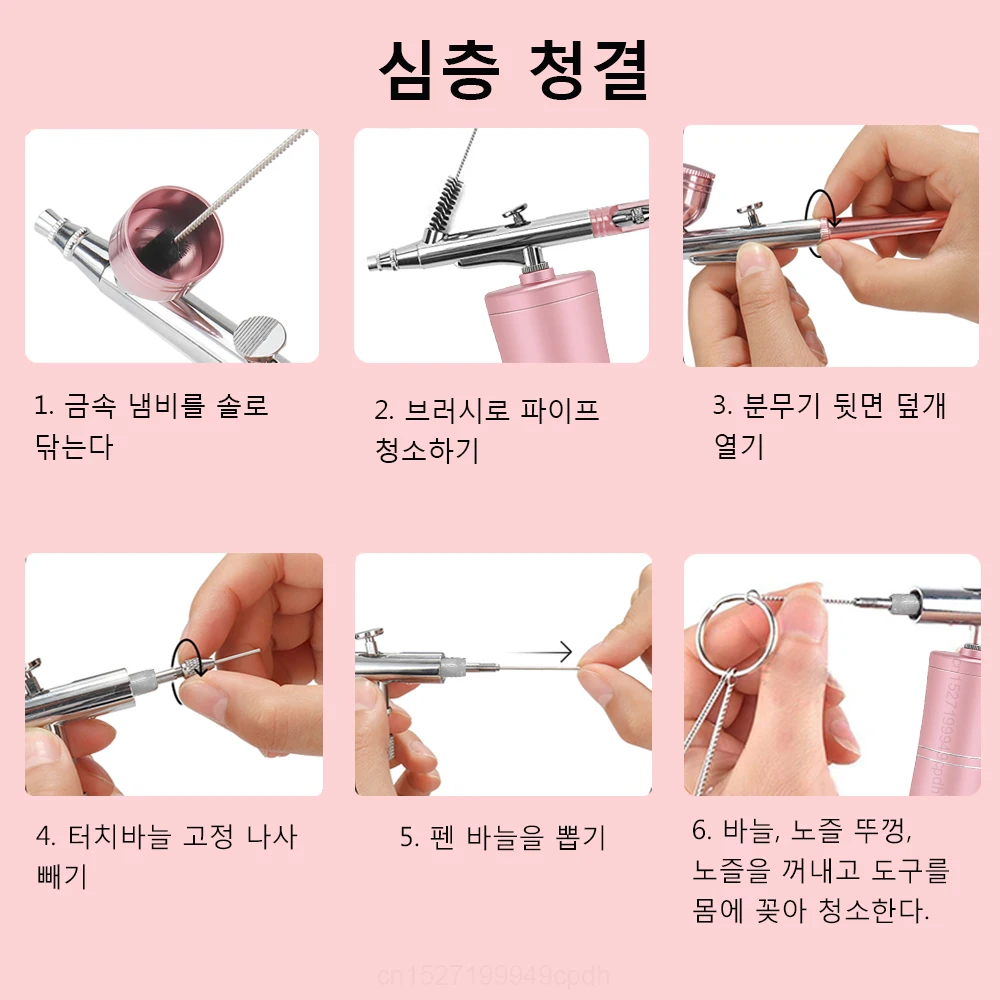 K5 에어브러시 네일 아트 키트, 페인트 공예, 휴대용 네일 에어 브러시 건 압축기, 네일 매니큐어 분무기 교체 액세서리