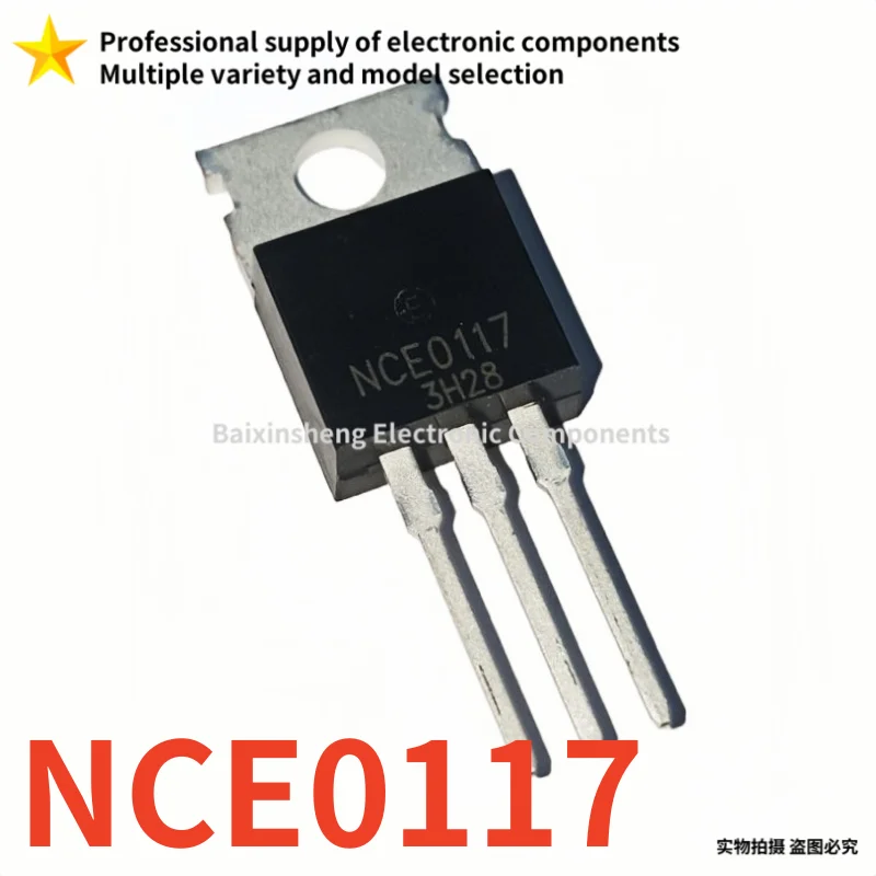 10PCS quality NCE0117 TO-220 MOSFET
