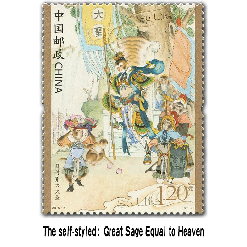 20 pieces Postage Stamps on Journey to the West Collection