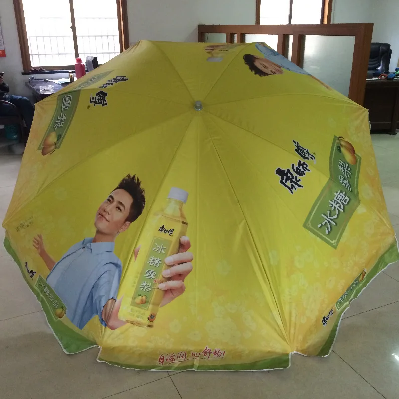 Beach Umbrella 2.4M Factory Outdoor Advertising Stall Sun Protection 48-Inch without base