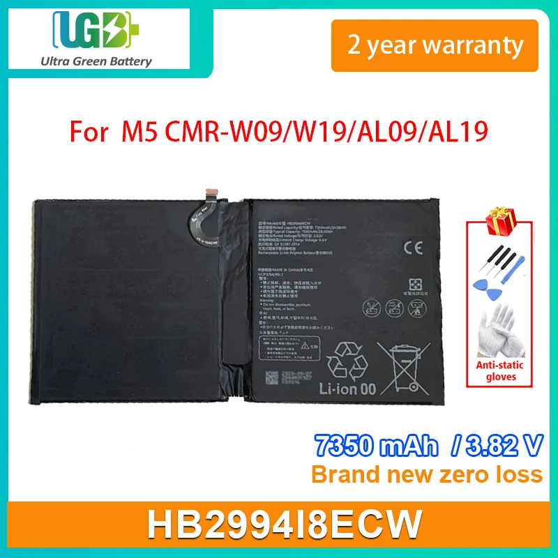 

UGB New HB2994I8ECW Battery For Huawei MediaPad M5 CMR-W09/W19/AL09/AL19 tablet battery