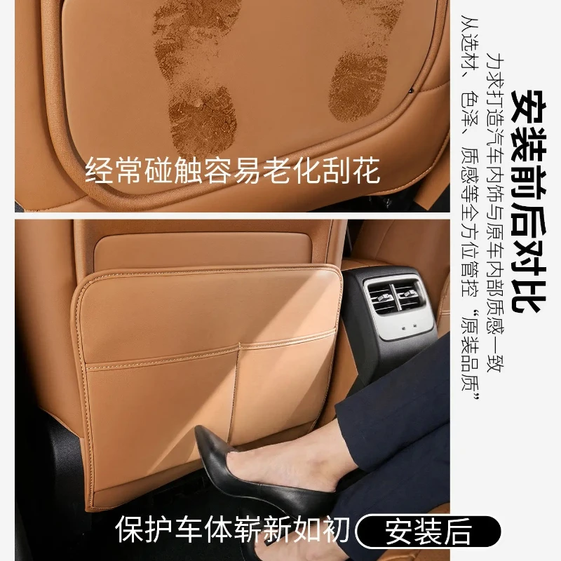 Chery ICAR ICAUR V27 카시트 백 안티 킥 매트 다기능 2열 추가 수납 포켓 안티 스크래치 보호 패드