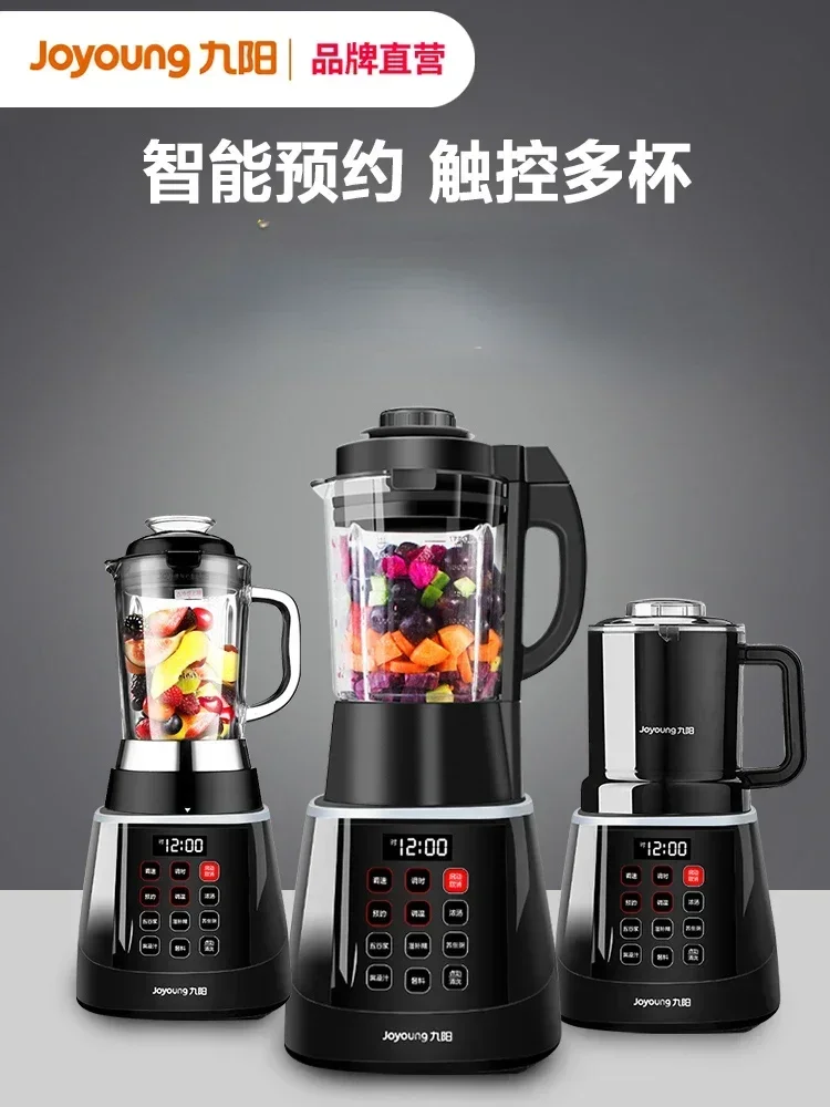 

Joyoung wall-breaking Machine Household New Heating Automatic Soybean Milk Cooking Machine Multifunctional 220V