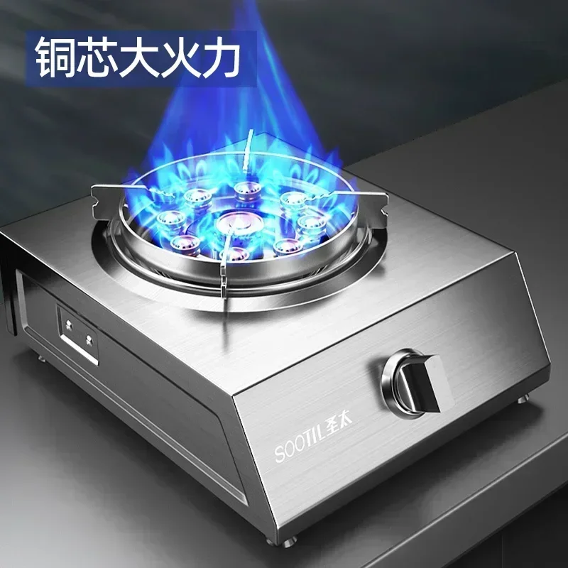 Household energy-saving single stove powerful desktop liquefied gas natural gas stove with automatic flameout 2