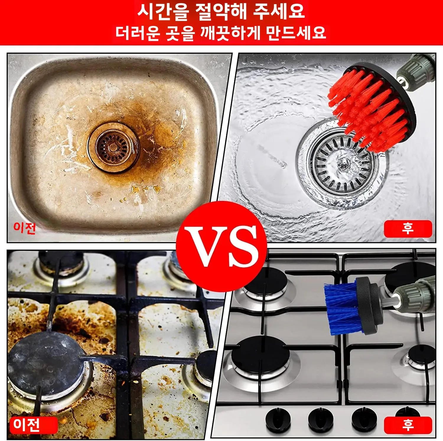 1 Pcs 클린 브러시 2/3.5/4 인치 부착 청소 스크럽 브러쉬 드릴 청소 자동차 욕실 욕조 샤워 그라우트 타일 주방